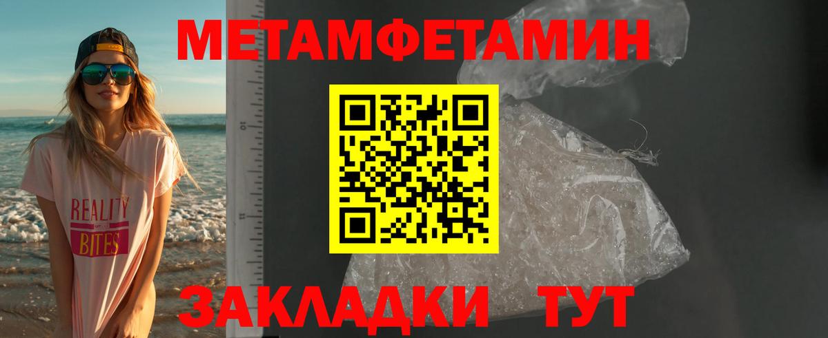 Моздок  АМФЕТАМИН VHQ  Амфетамин  Вход с VPN 