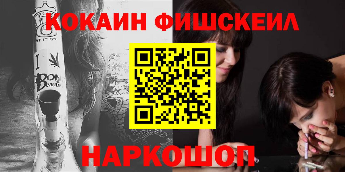 КОКАИН VHQ  Вход с VPN  Моздок  Кокаин Колумбийский 