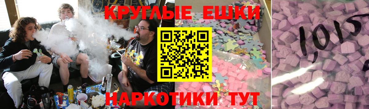 Экстази DUBAI Моздок