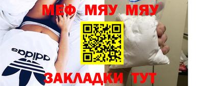 мет Свободный