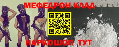 мет Свободный