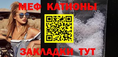 наркотики Севастополь