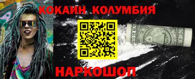 мяу мяу мука Северобайкальск