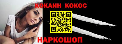 мяу мяу мука Северобайкальск