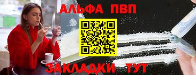наркотики Севастополь