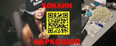 наркотики Севастополь