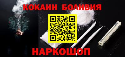 мяу мяу мука Северобайкальск
