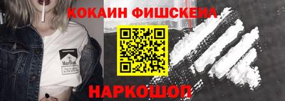 наркотики Севастополь