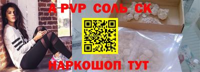 мяу мяу мука Северобайкальск