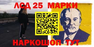 наркотики Севастополь