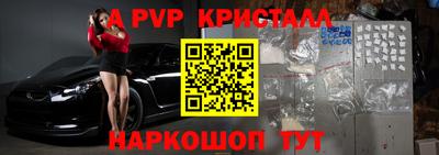 мяу мяу мука Северобайкальск