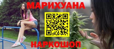 мяу мяу мука Северобайкальск