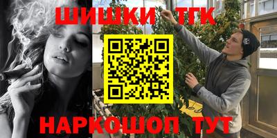 наркотики Севастополь