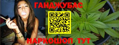 мяу мяу мука Северобайкальск