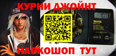 наркотики Севастополь