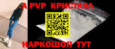 мет Свободный