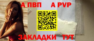 мяу мяу мука Северобайкальск