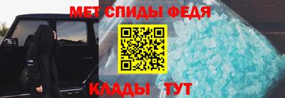 мет Свободный