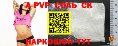 мет Свободный