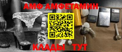 мет Свободный