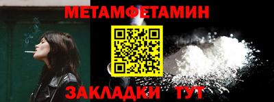мяу мяу мука Северобайкальск