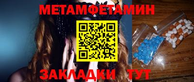 наркотики Севастополь