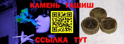 наркотики Севастополь