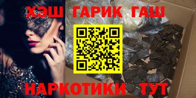 мяу мяу мука Северобайкальск