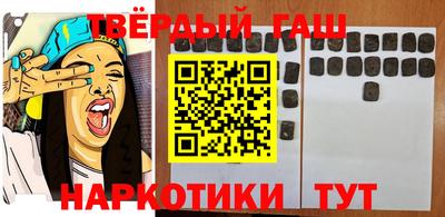 мяу мяу мука Северобайкальск