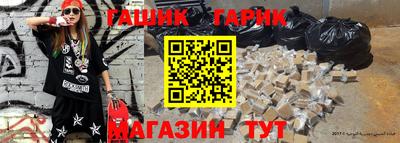 наркотики Севастополь