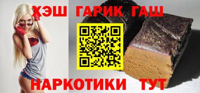 наркотики Севастополь