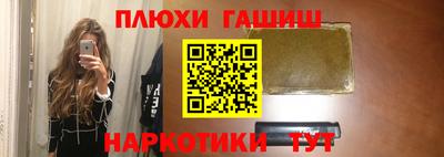 наркотики Севастополь