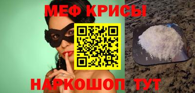 прущая мука Славгород