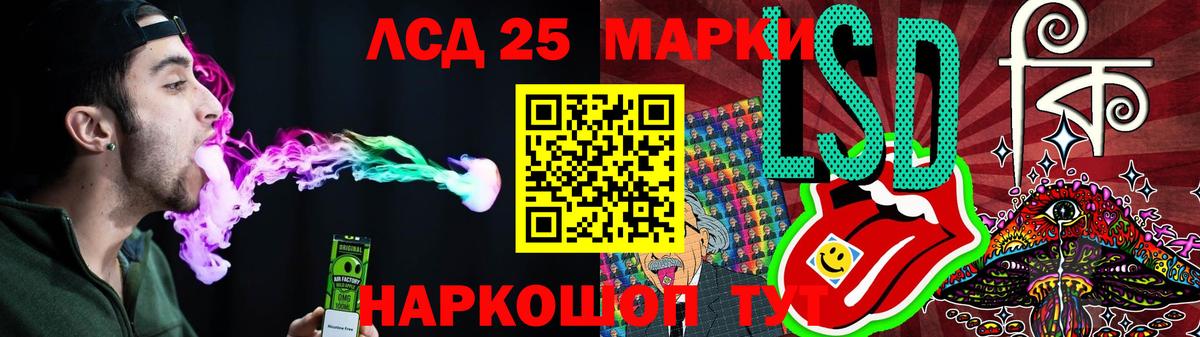 ЛСД экстази ecstasy  Лсд 25 экстази кислота  Вход с VPN  Моздок 