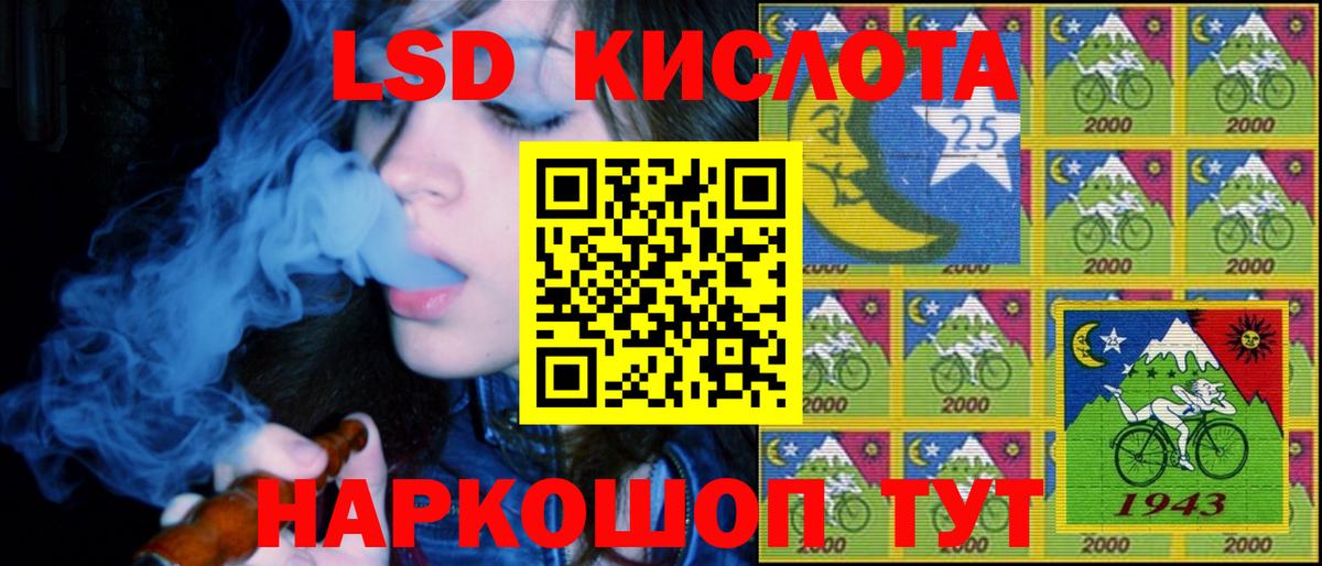 Наркотические марки 1,8мг  Вход с VPN  Моздок 