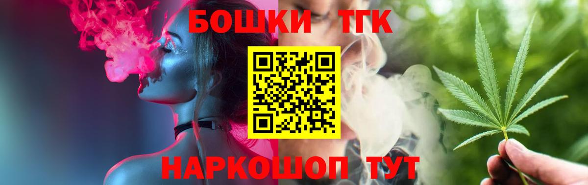 Конопля индика Моздок